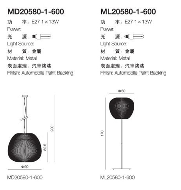 墩形灯笼灯具尺寸1.jpg