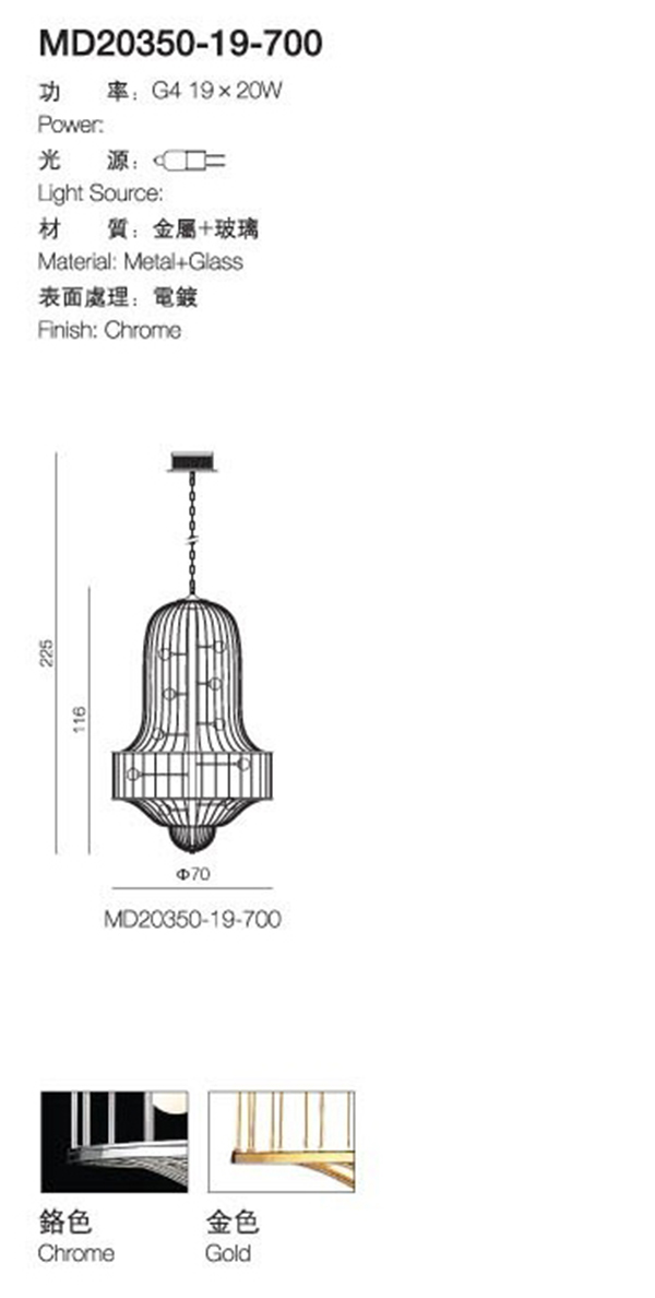 鸟笼吊灯尺寸1.jpg